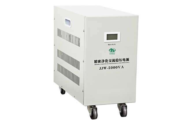 单相JJW精密净化高精度稳压器